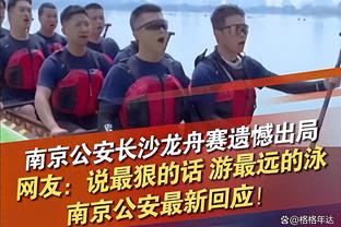 意媒：国米队医负责人对劳塔罗伤势表示乐观，无需接受仪器检查